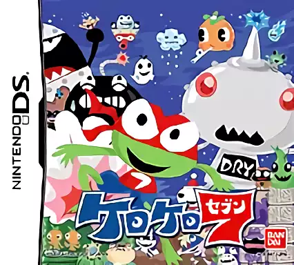 Image n° 1 - box : Kero Kero 7